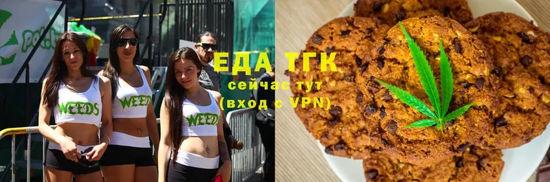 Cannafood конопля  Елабуга 