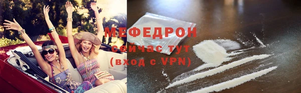 ECSTASY Богородицк