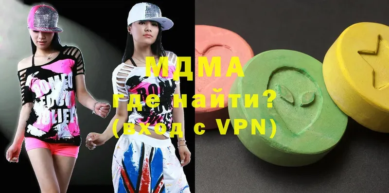 MDMA кристаллы  даркнет официальный сайт  Елабуга  как найти наркотики 